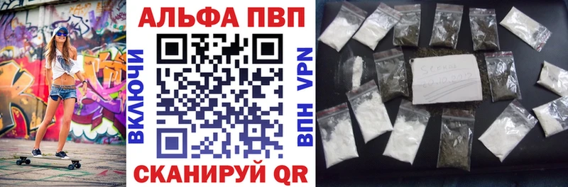 Как найти наркотики Новошахтинск COCAIN АМФЕТАМИН КЕТАМИН A-PVP ГАШ
