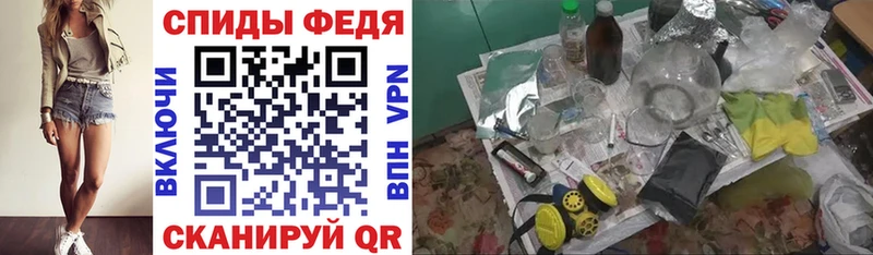 АМФ 98%  blacksprut сайт  Новошахтинск 