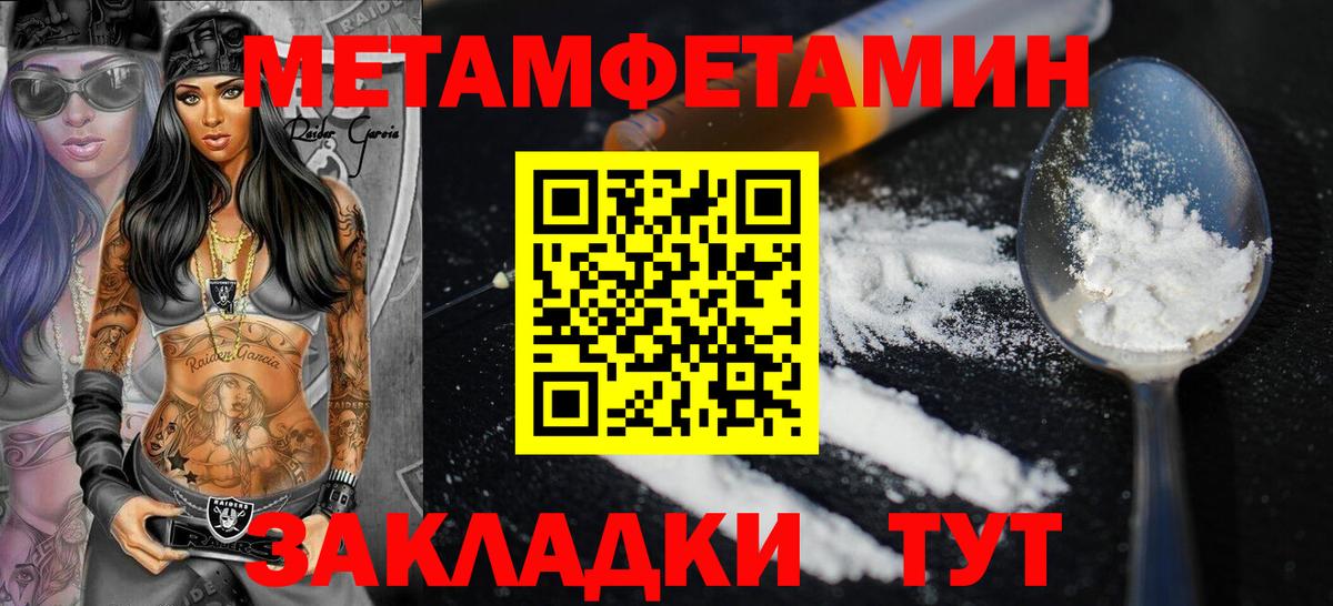 АМФ 97% Новошахтинск