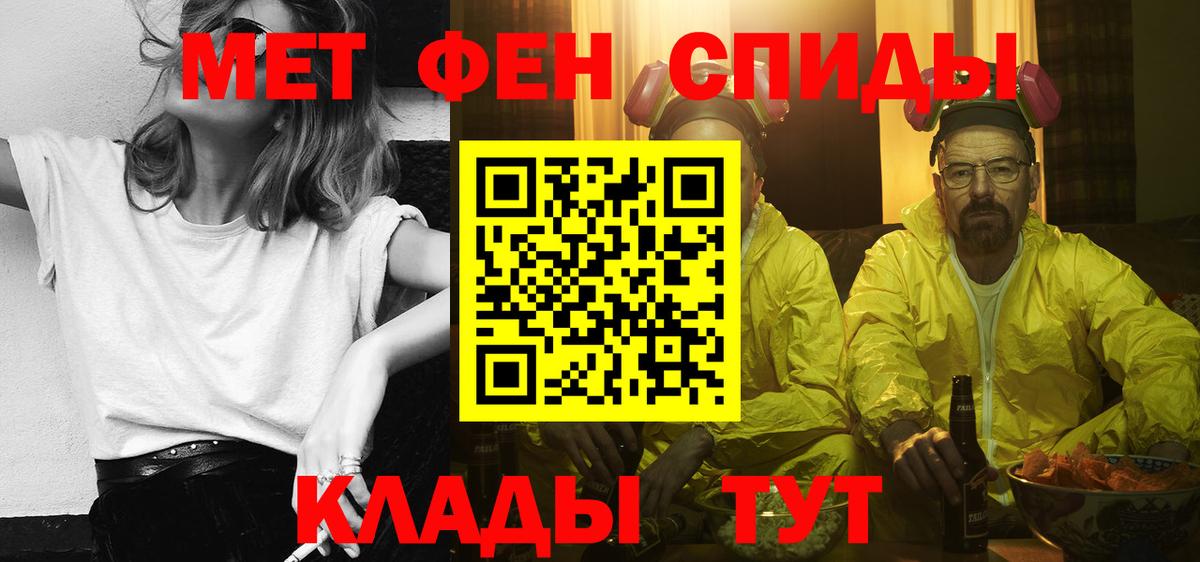 Amphetamine Розовый  Вход с VPN  Новошахтинск 