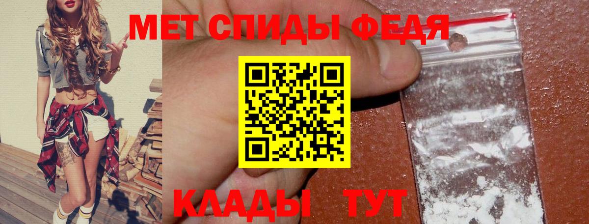 Амфетамин VHQ  Amphetamine  АМФЕТАМИН  Новошахтинск 