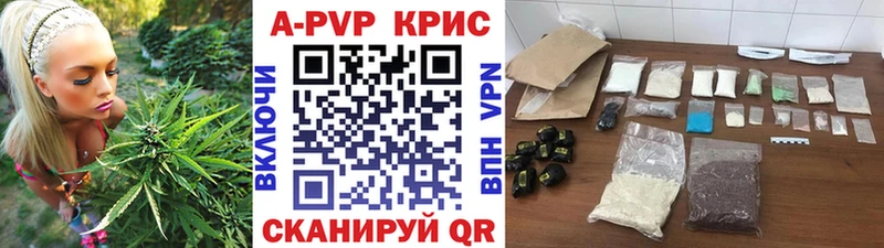 Alfa_PVP СК  как найти наркотики  Новошахтинск 