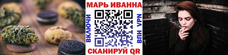 Еда ТГК марихуана  продажа наркотиков  Новошахтинск 