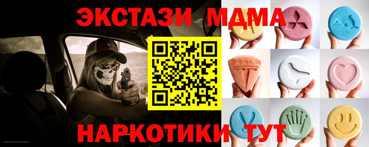 Ecstasy диски Новошахтинск
