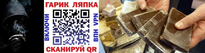 цены   Новошахтинск  MEGA ссылка  Гашиш Cannabis 