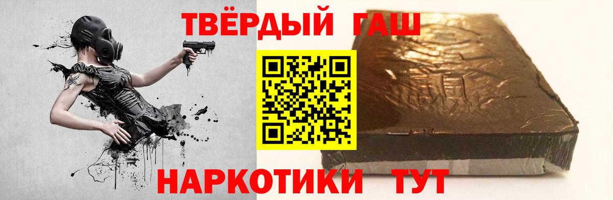 ГАШИШ AMNESIA HAZE Новошахтинск