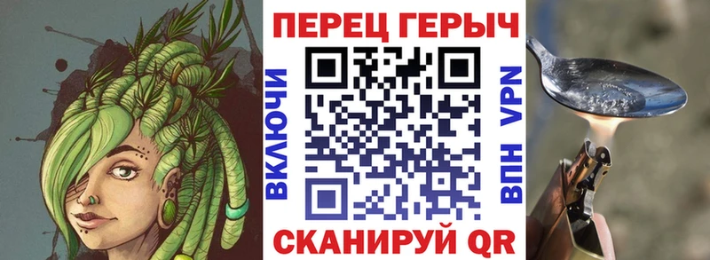 Героин герыч  Новошахтинск 