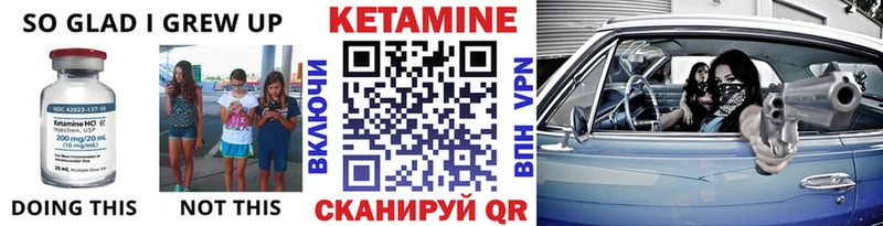 где продают наркотики Новошахтинск Кетамин VHQ