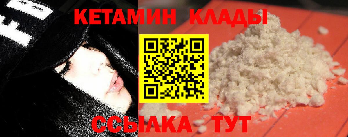 Экстази  Лсд 25  МАРИХУАНА  Мефедрон кристаллы  ГАШ  Новошахтинск  Вход с VPN 
