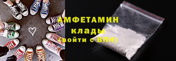 героин Яровое