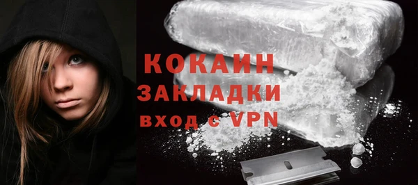 кокаин перу Козельск