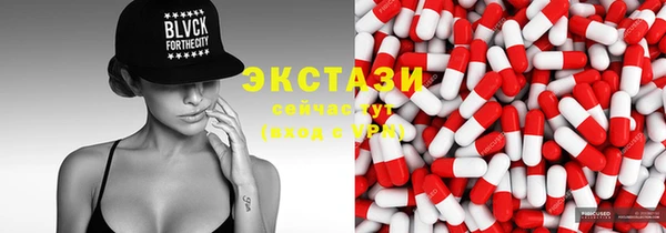 ПСИЛОЦИБИНОВЫЕ ГРИБЫ Корсаков