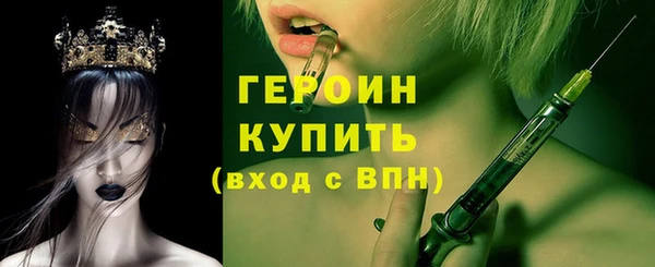кокаин VHQ Янаул