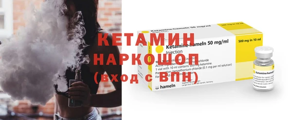 MESCALINE Яранск