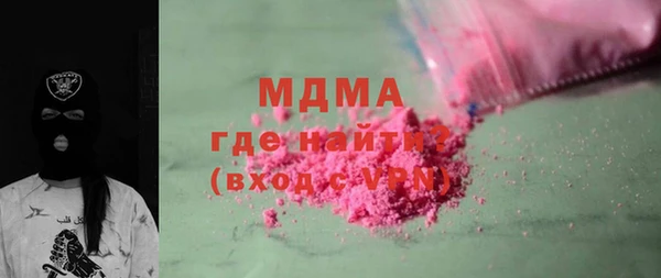 ПСИЛОЦИБИНОВЫЕ ГРИБЫ Корсаков