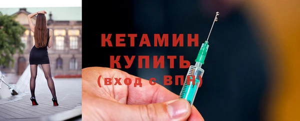 MESCALINE Яранск