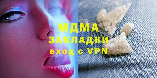 кокаин VHQ Янаул