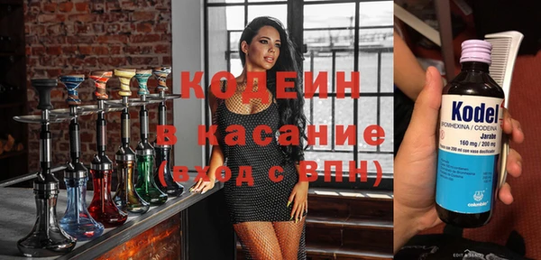кокаин VHQ Янаул