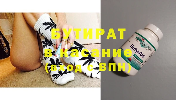 героин Яровое
