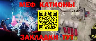 стафф Бузулук