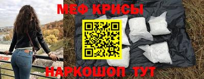 стафф Бузулук