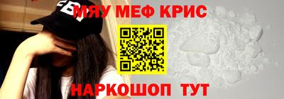 крисы Бугуруслан