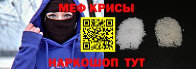 крисы Бугуруслан