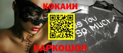 стафф Бузулук