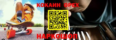 гидра Бугуруслан