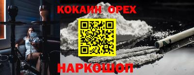 крисы Бугуруслан