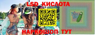 гидра Бугуруслан