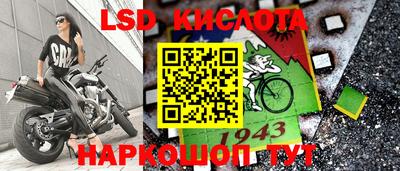 гидра Бугуруслан