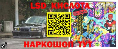 каннабис Бузулук