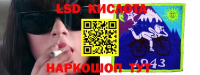 крисы Бугуруслан