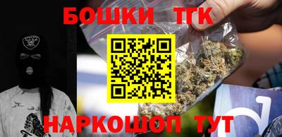 каннабис Бузулук