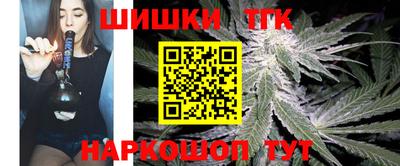 каннабис Бузулук