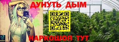 дистиллят марихуана Будённовск