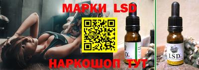 стафф Бузулук