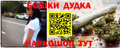 гидра Бугуруслан