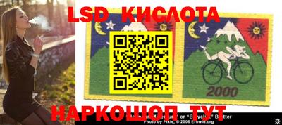 гидра Бугуруслан