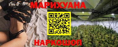 каннабис Бузулук