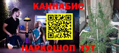 дистиллят марихуана Будённовск