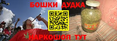 гидра Бугуруслан