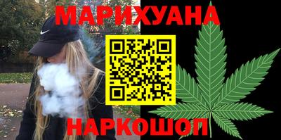 стафф Бузулук