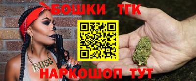 крисы Бугуруслан