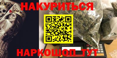 крисы Бугуруслан