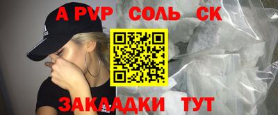 крисы Бугуруслан