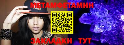 гидра Бугуруслан