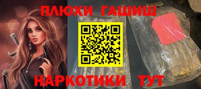 стафф Бузулук