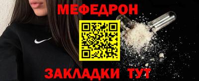 стафф Бузулук